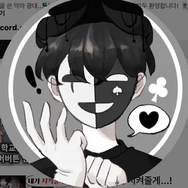 Profile image of 채스터
