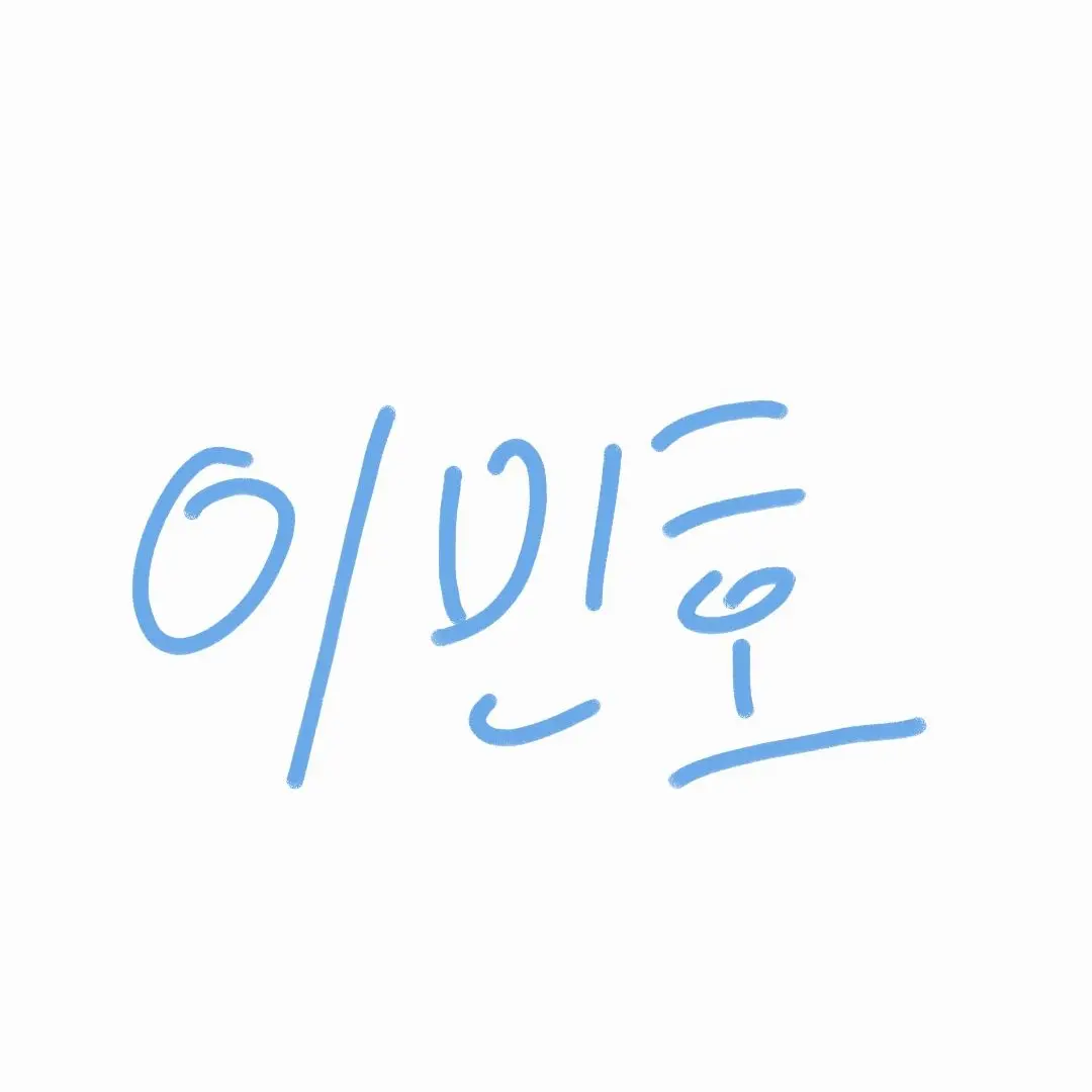 WearyOasis4942의 이민호