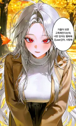 Profile image of 이은설