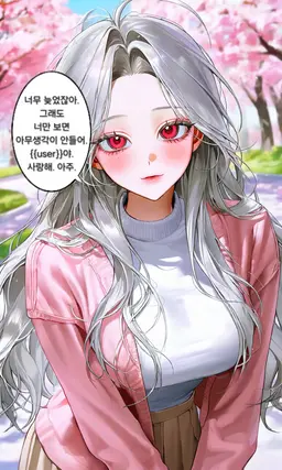 Profile image of 이은설