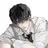 유민준