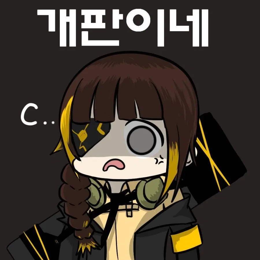 The_End2의 엔드랑 말하기