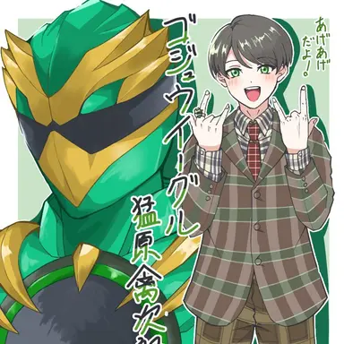 Profile image of 禽次郎