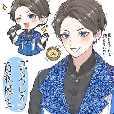 Profile image of 陸王