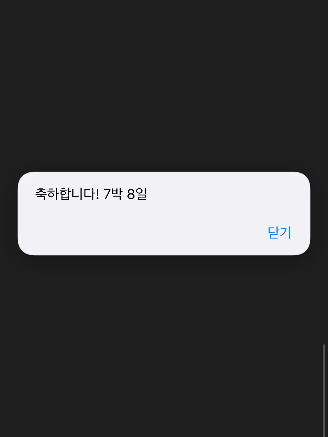 Mashle_LoveSoMuch의 주술회전