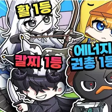 Profile image of 꽥꽥탐험대