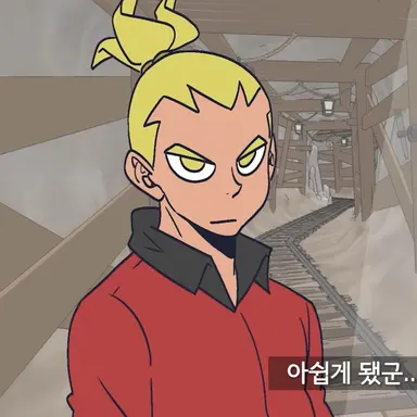 Profile image of 정열남