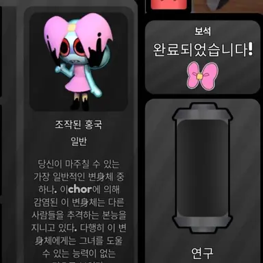 Profile image of 트위스티드 파피