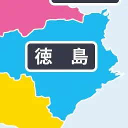 Profile image of 徳島
