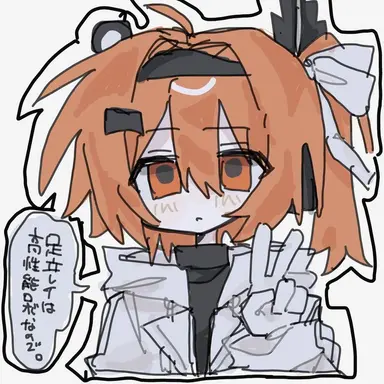 Profile image of 足立レイ