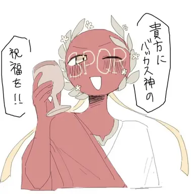 Profile image of 로마