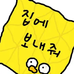 ohmygodimsosorry7777의 당신은 오스카의 쌍둥이 동생입니다!