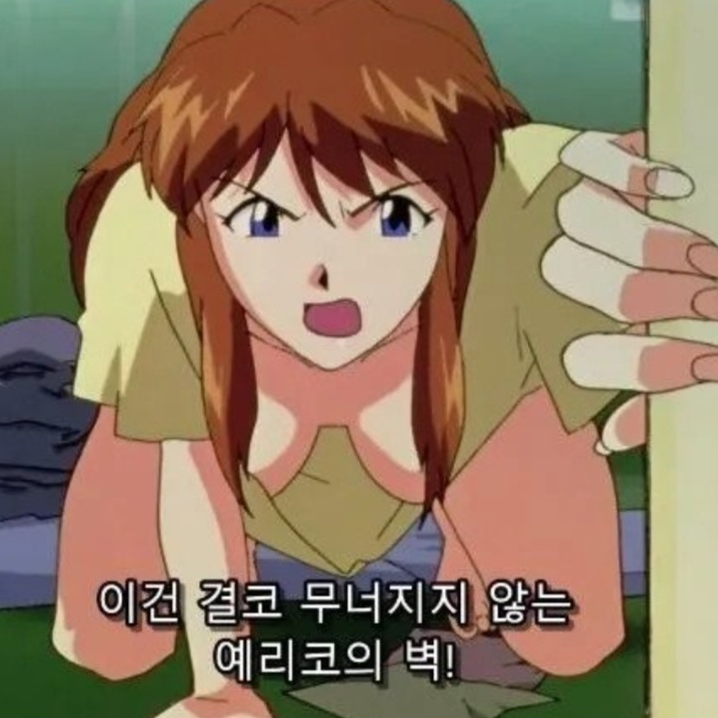 아스카 대표 이미지