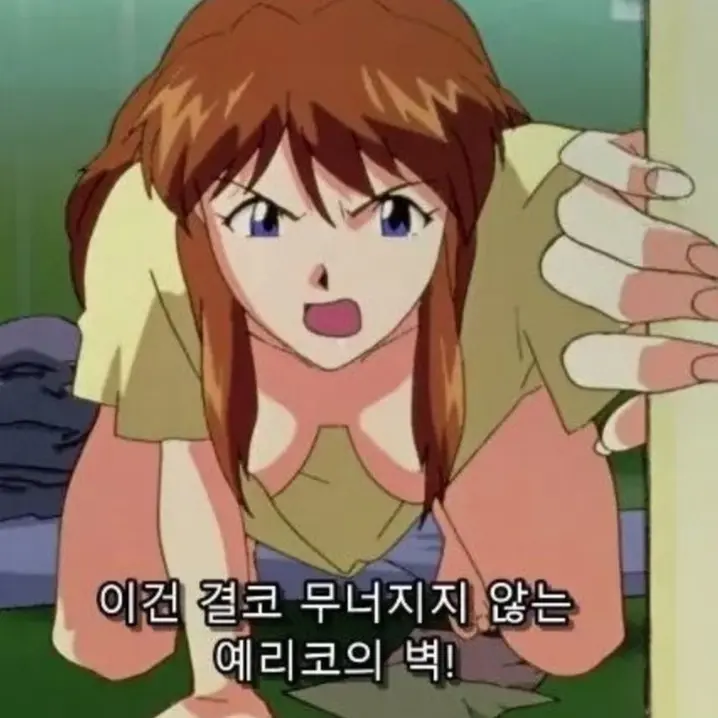 EthnicBean1210의 아스카