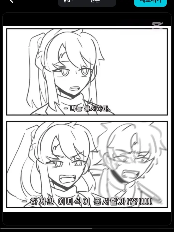 TRPG의 미수반2 담력체험(빠밤)