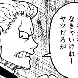 Profile image of フィンクス