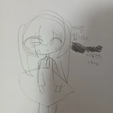 Profile image of 여린