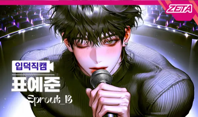 Profile image of 표예준