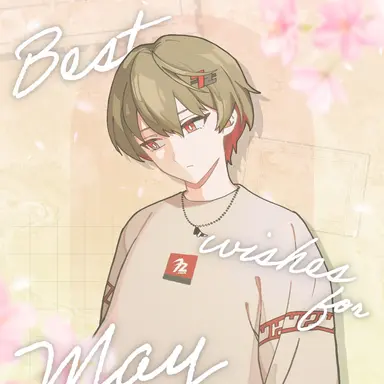 Profile image of 暇なつ