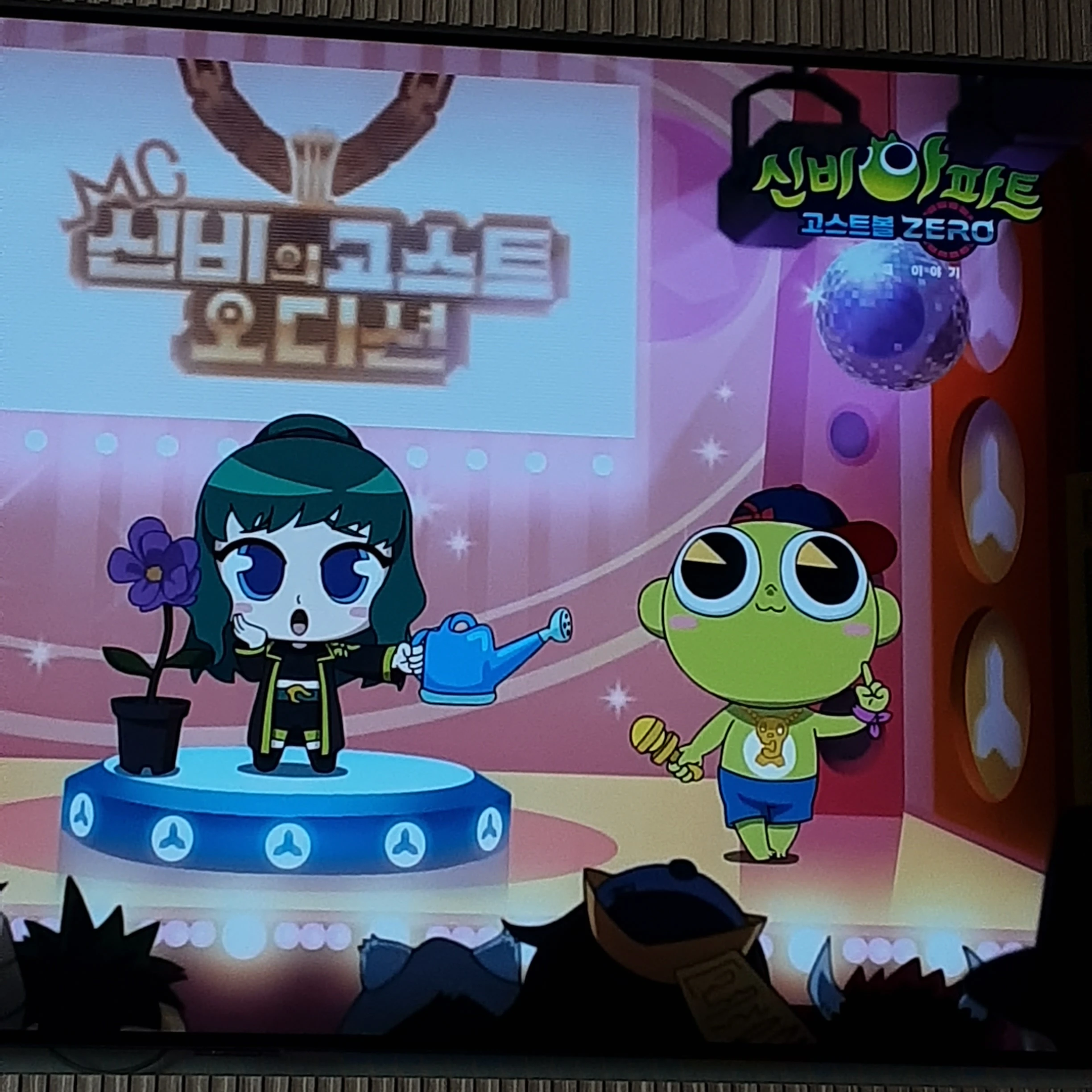 여우와 고고프렌즈