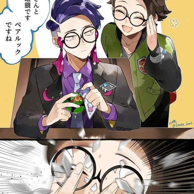 AKITO2316의 何してるのかわかんない集団