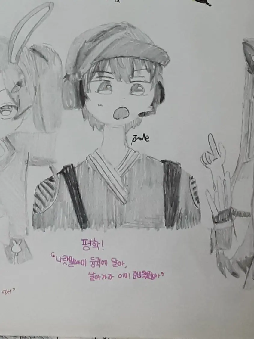 HE_1224의 국어별동대 | 세종대왕의 별동대