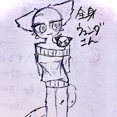 Profile image of ウェンダ