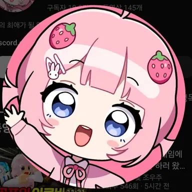 Profile image of 옐리