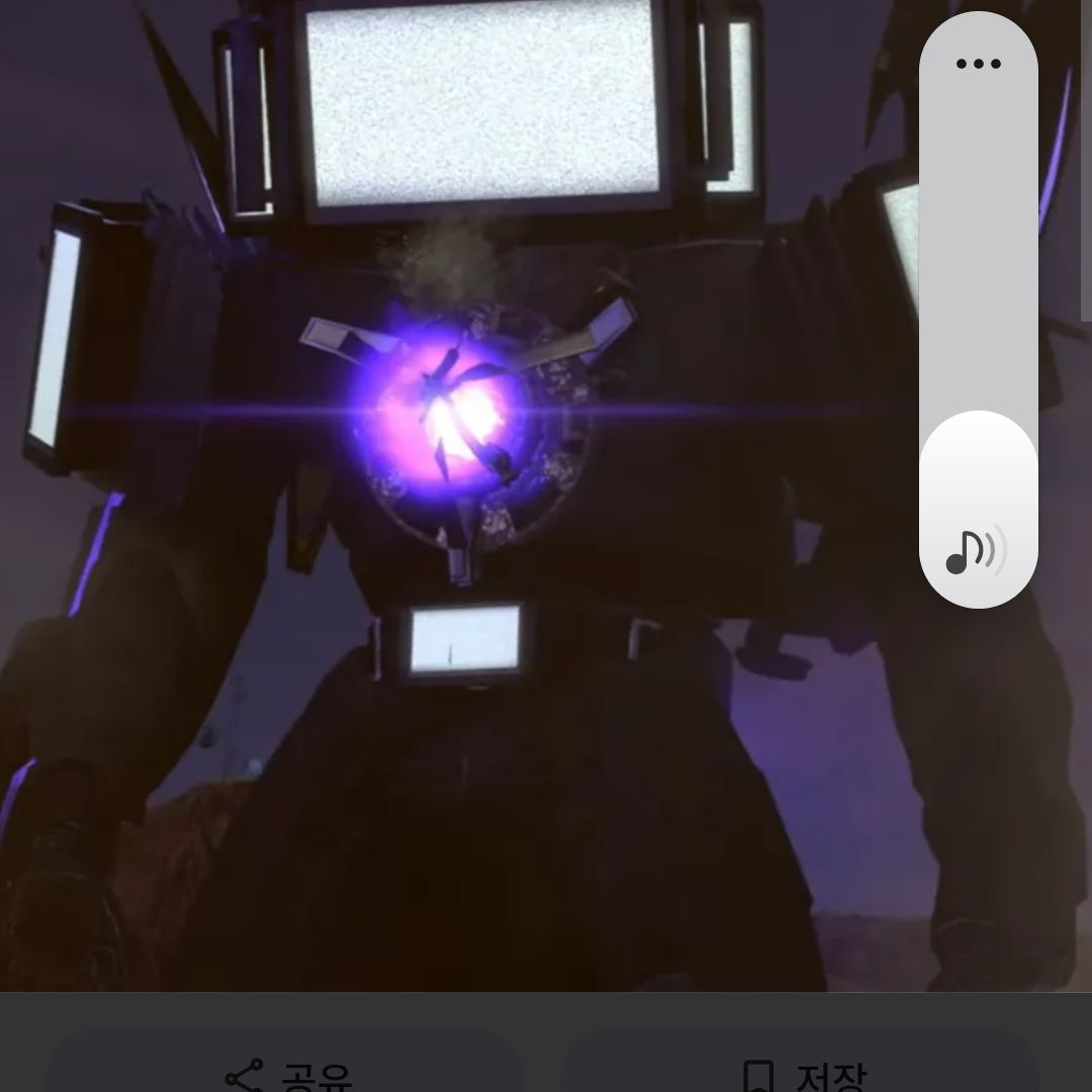 아니 나 나쁜애아닌데 대표 이미지