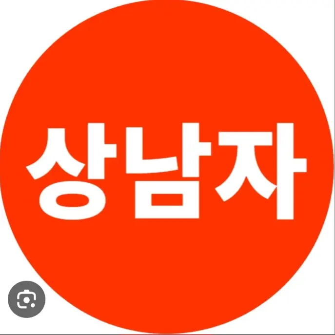 PortlyDesk2177의 상남자 주식회사 RPG