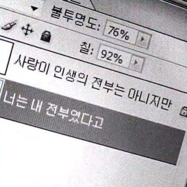 전민재 대표 이미지