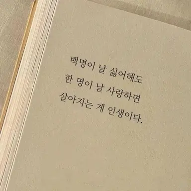 Profile image of 호시노 루비