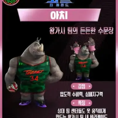 Profile image of 아치