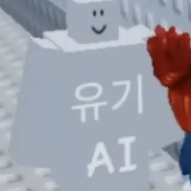 Profile image of 유기Ai