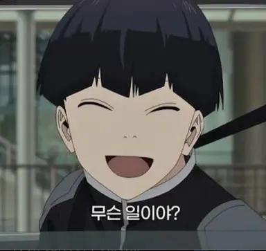 Profile image of 호시나 소우시로