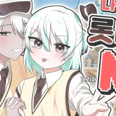 Profile image of 이배일