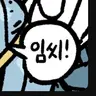 캐릭터 프로필 이미지