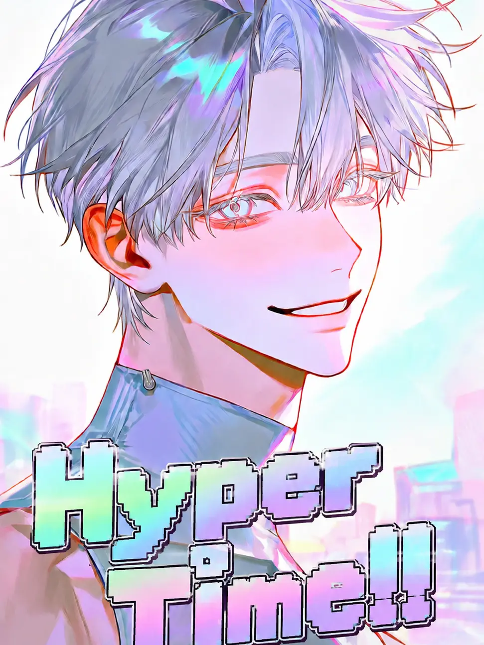 sireun의 Hyper Time!!