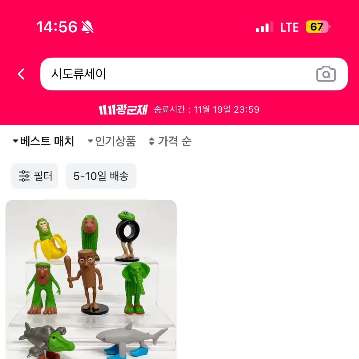 mywolrdbk의 어하주쳐규내자