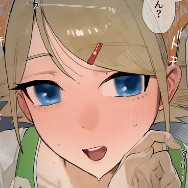 Profile image of エレナ