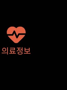 조현병 친구 정신병원 병문안.. 대표 이미지