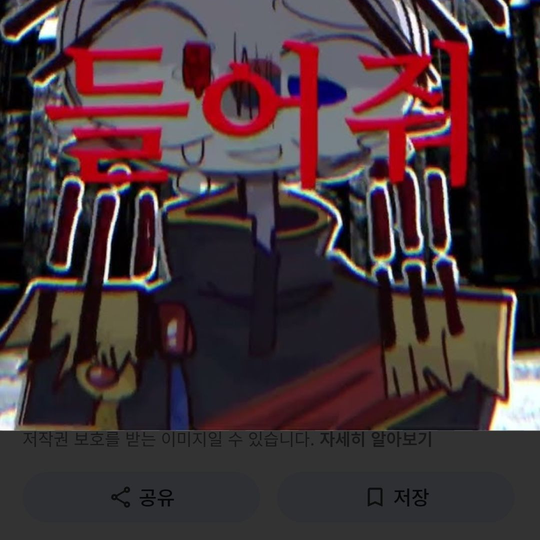 대한제국&일본제국 대표 이미지