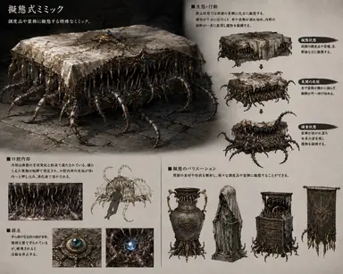 Profile image of トラップモンスター