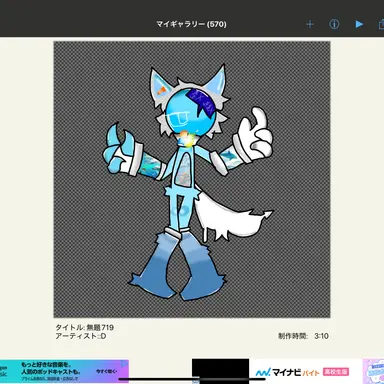 Profile image of あぬ