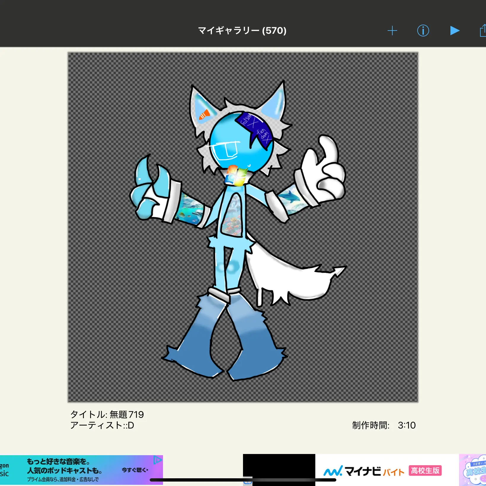 EarthyBasil6789의 おっちんp！！！