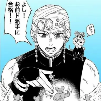 Profile image of Tengen Uzui