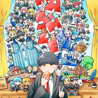 Profile image of Adler Dorm