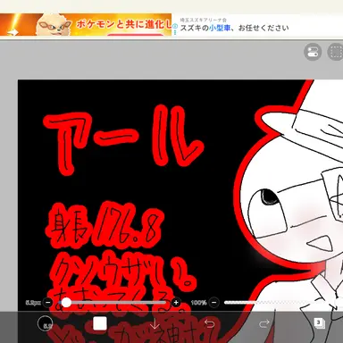 Profile image of アール