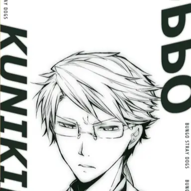 Profile image of 国木田