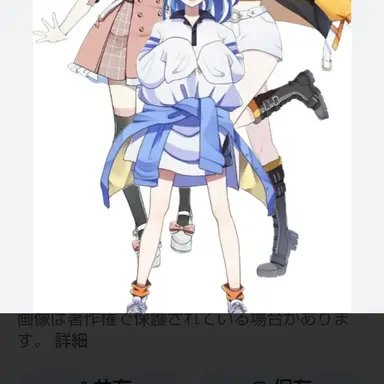 Profile image of 女子